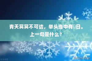 每到芳春便忆归，梦中江国旧斜晖。上一句是什么？