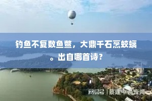 鸾颠凤倒的成语解释 鸾颠凤倒的成语解释