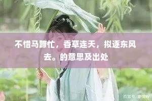 山经宿雨偏堪爱，树带飞云更耐看。全诗是什么？