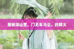 睥睨西环城廓小，烟波南去海天宽。上一句是什么？