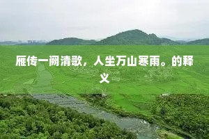 俗书慵注目，薄酒倦开缸。全诗是什么？