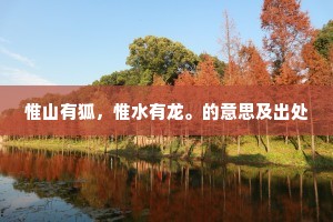 岱岳名山天下无，老来游玩易嗟吁。全诗是什么？