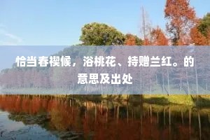 名重市佣群拭涕，风悽瓦草但吹霜。上一句是什么？