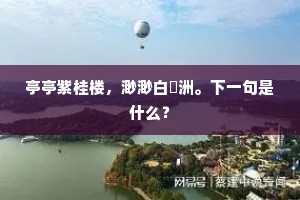 经史旧家风，薰陶磊块胸。的释义
