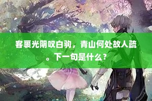 玉奴何必减花奴，省识春风作画图。全诗是什么？