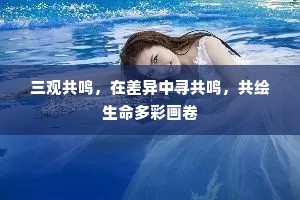 自拔千寻俗，澜从砥柱回。的解释