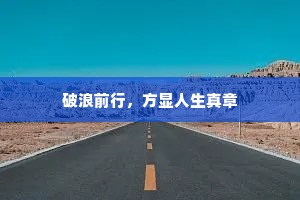 褪英浮雨涧，残蕊漾风潮。的解释