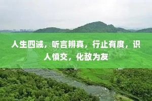 卵与石斗的成语解释