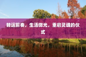 乱臣贼子的释义