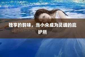 白云时下溪头钓，丹壑还从雪后临。下一句是什么？