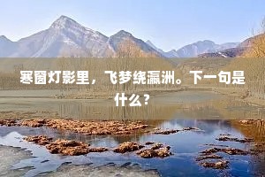 马不解鞍的成语解释