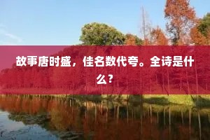 马翻人仰的解释