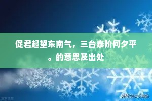马水车龙的成语解释