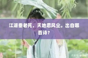 马中关五的解释