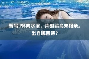 银灯夜照还家梦，金剪亲裁寄远衣。全诗是什么？