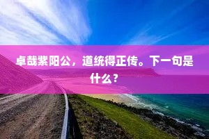 南国风光一杯酒，故园魂梦五更钟。的意思及出处