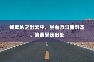 儿女亲看缚柱焚，冠裳书画从灰灭。的解释