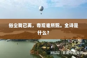 延陵季子珊瑚钩，徐君见之心欲求。的释义
