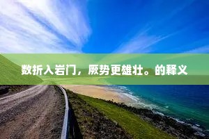 何处翩然散发翁，朝从南海莫湘东。的解释