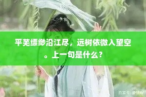 至今儿孙满天下，伸头缩颈如鹳鹤。全诗是什么？