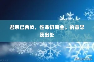 倚天长笑气食牛，誓斩楼兰扫尘雾。上一句是什么？