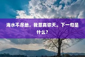 昔人论士观心期，时人论士看目皮。全诗是什么？