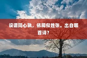 贫汉殉财夸死权，世间廉退者差贤。的解释