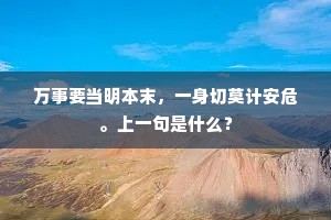 年年贩茶苦价贱，茶户艰难无人见。的意思及出处