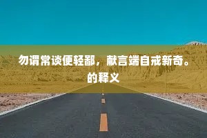 钱小秤大价半赊，口唤卖茶泪先咽。全诗是什么？
