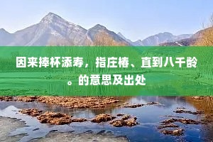 门前溪水绿漫漫，小坐垂纶意自宽。上一句是什么？