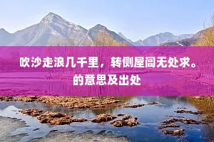 陶潜诗喜说荆轲，想见停云发浩歌。的解释