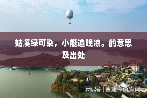 白酒黄金都是幻，争如好客与收书。出自哪首诗？