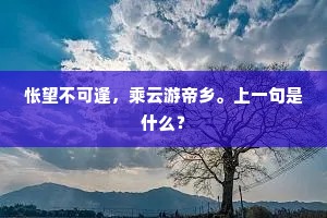 三边伊昔喜延枚，每向良辰命宴杯。的释义