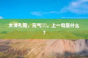 南漪新渌晴满湖，春来行乐何处无。的解释