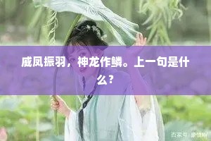 着叶芭蕉三四根，怕秋全似可怜人。出自哪首诗？