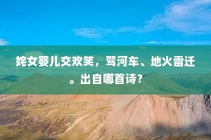 圣世散材甘永叶，师门曲木未全遗。出自哪首诗？