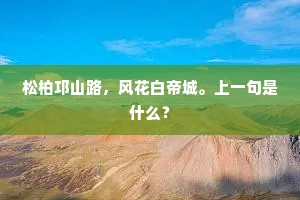 淡色似黄杨叶小，浓香如蜜菜花多。的解释