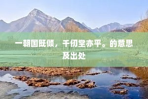 十年贫贱欲如饧，愧客殷勤话此生。出自哪首诗？