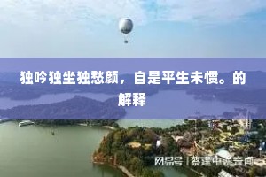 四林收声低翼翔，白黑青黄罗绛傍。的解释
