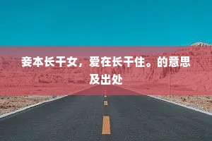 翠袖笼香，双蛾敛恨，低按新翻曲。的释义