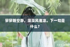 莫倚笙歌多乐事，相看红紫又抛人。的意思及出处