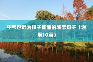 冬天减肥励志语录（精选40句）