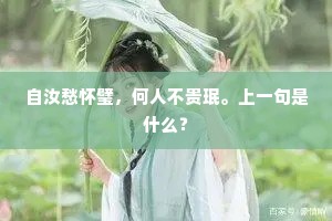 买椟还珠的成语解释