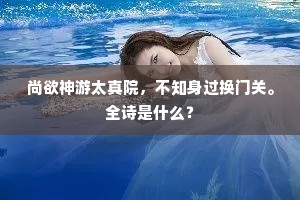 晓钟初断，宿酲犹带，绿锁窗中梦。出自哪首诗？