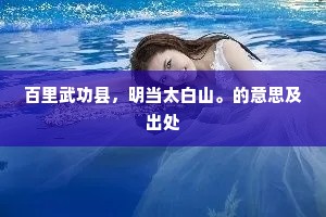 买马招军的成语解释
