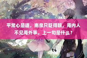 麦穗两岐的成语解释
