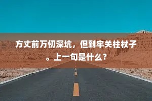麦穗两歧的释义