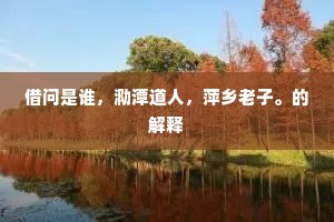 顾盻中原多下驷，凭陵大国少先鞭。的意思及出处