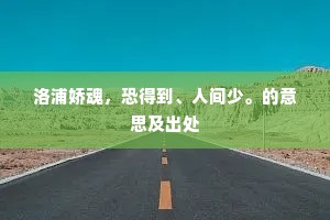 卖刀买犊的解释
