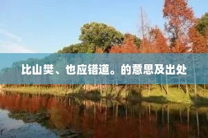 卖儿鬻女的解释